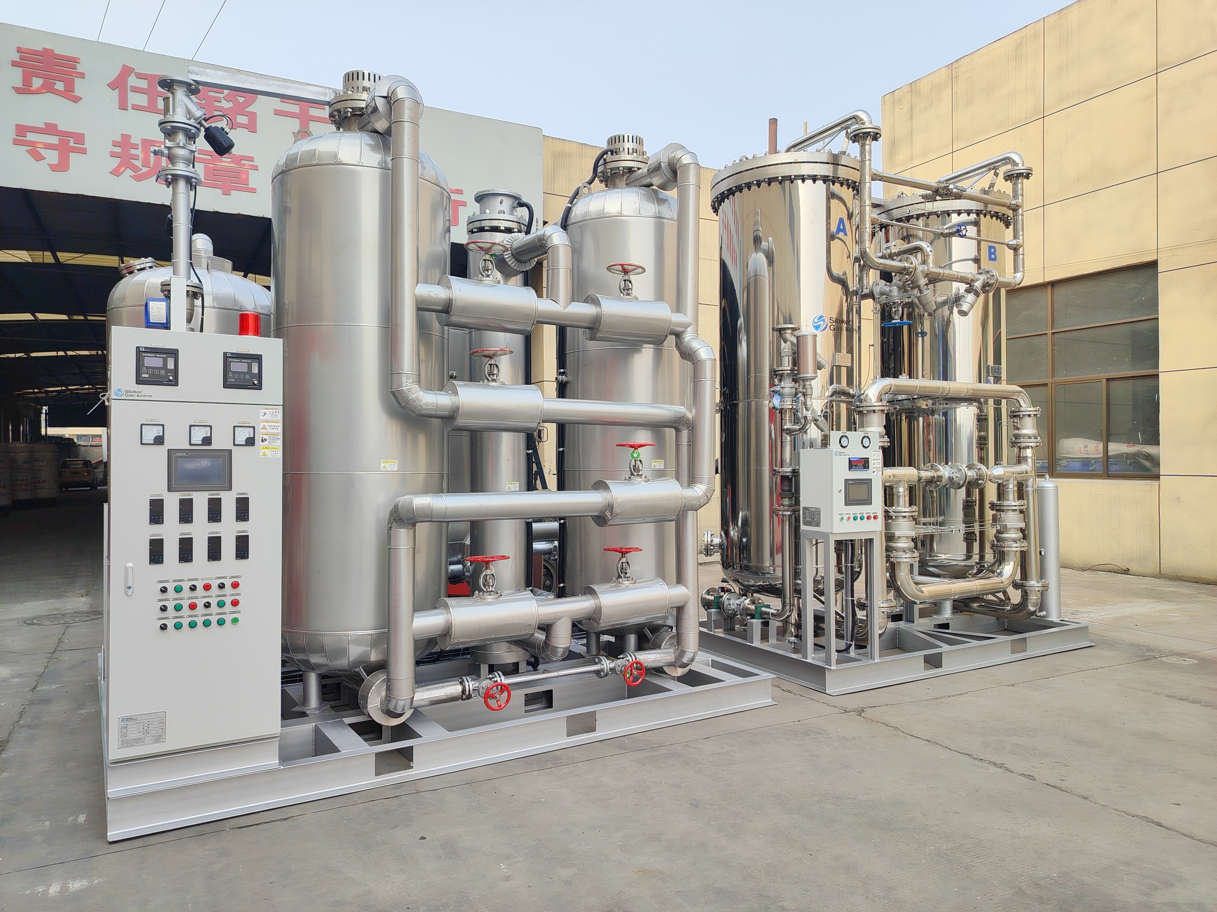 Gas Purification Equipment